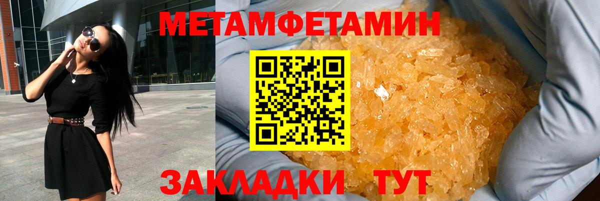 АМФЕТАМИН 98%  Вход с VPN  АМФЕТАМИН  Балашов 