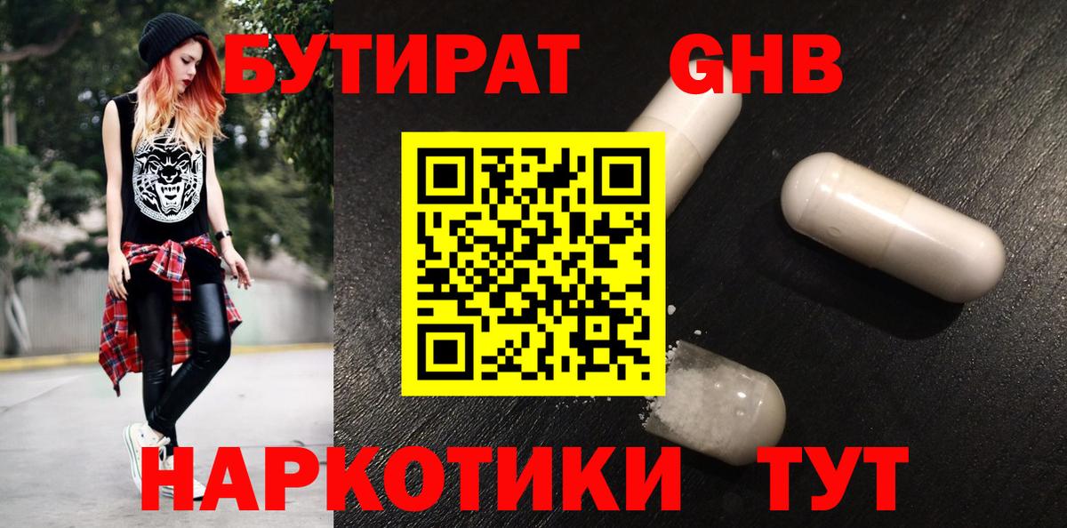 Кодеин Балашов