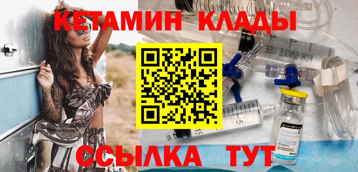 Cocaine  Бошки Шишки  Вход с VPN  Балашов  Меф МЯУ МЯУ  