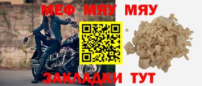 молекула духа Краснодар