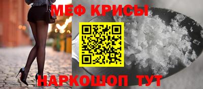 молекула духа Краснодар