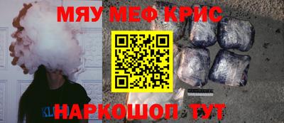 спиды Краснокаменск