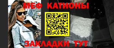 таблы Краснознаменск
