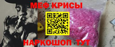 таблы Краснознаменск