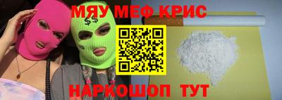 молекула духа Краснодар