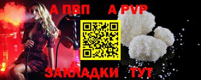 молекула духа Краснодар