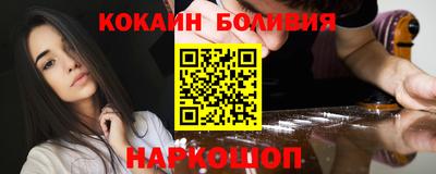 молекула духа Краснодар