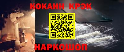 таблы Краснознаменск