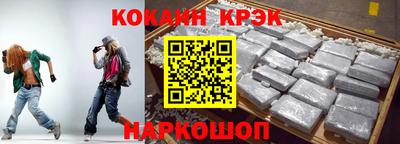 спиды Краснокаменск