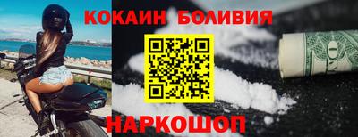 молекула духа Краснодар