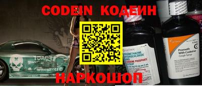 таблы Краснознаменск