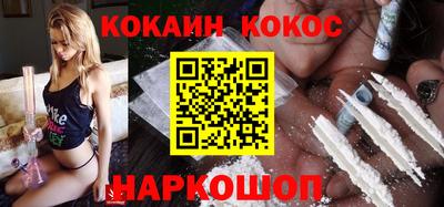 спиды Краснокаменск