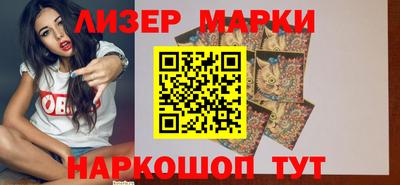 таблы Краснознаменск