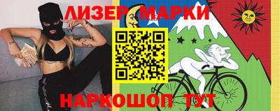таблы Краснознаменск