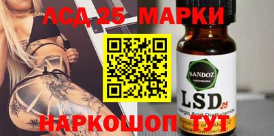 молекула духа Краснодар