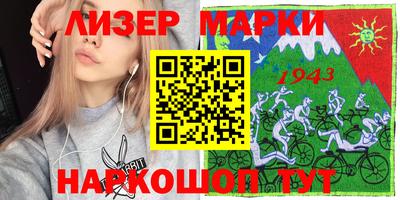 спиды Краснокаменск
