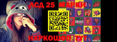таблы Краснознаменск