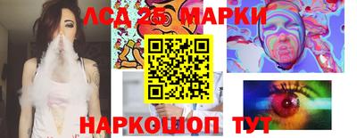 спиды Краснокаменск