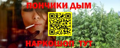 молекула духа Краснодар