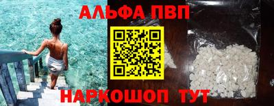 молекула духа Краснодар