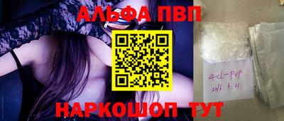 таблы Краснознаменск