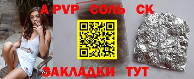 молекула духа Краснодар