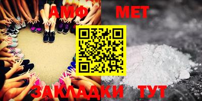 таблы Краснознаменск