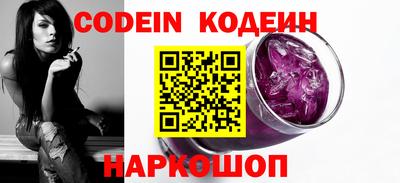 молекула духа Краснодар