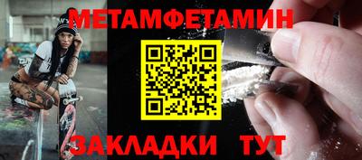 таблы Краснознаменск