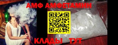 молекула духа Краснодар