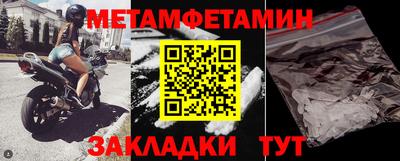 таблы Краснознаменск