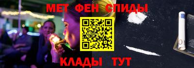 молекула духа Краснодар