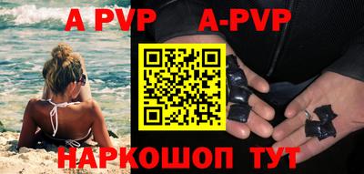 молекула духа Краснодар