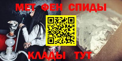 спиды Краснокаменск
