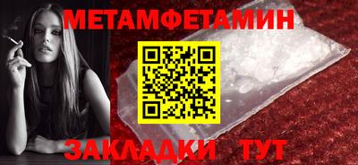 таблы Краснознаменск