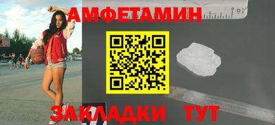 спиды Краснокаменск