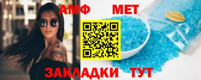 молекула духа Краснодар