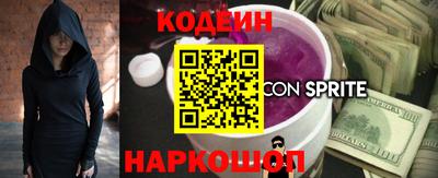 таблы Краснознаменск