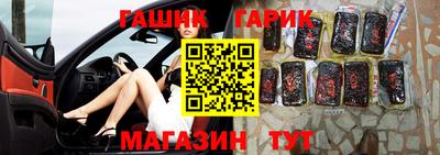спиды Краснокаменск