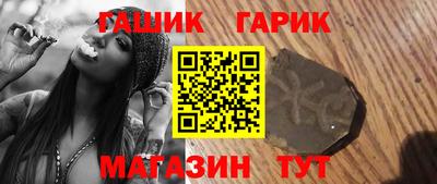 спиды Краснокаменск
