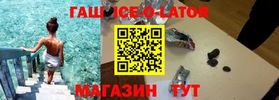 молекула духа Краснодар