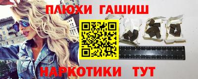 таблы Краснознаменск