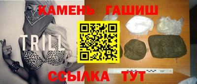 спиды Краснокаменск