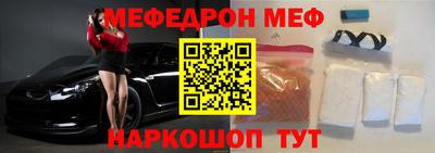спиды Краснокаменск