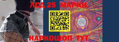 молекула духа Краснодар