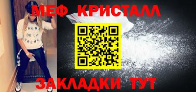 молекула духа Краснодар