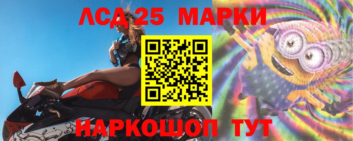 Балашов  ЛСД экстази кислота  Вход с VPN  Лсд 25 экстази ecstasy 