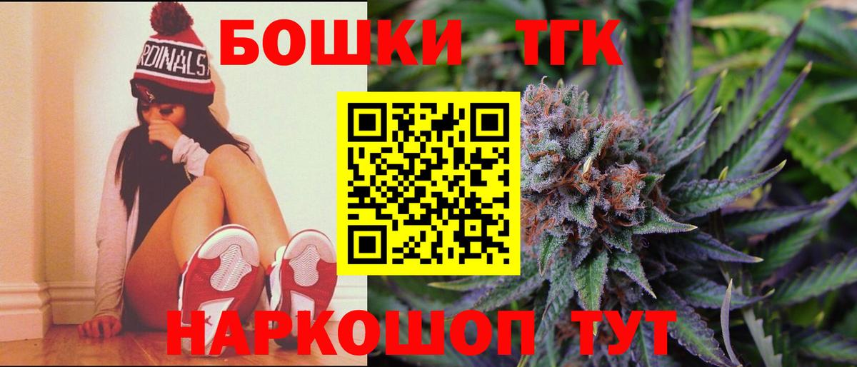 МАРИХУАНА SATIVA & INDICA Балашов