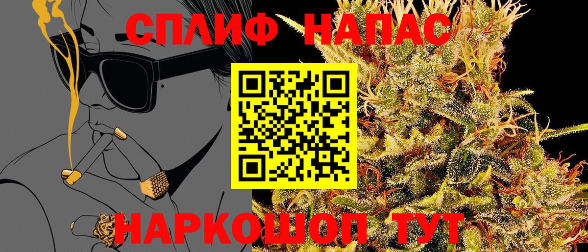 Шишки марихуана сатива  Бошки Шишки LSD WEED  Бошки Шишки индика  МАРИХУАНА AK-47  Балашов  Вход с VPN 